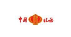 华侨路街道中国税务